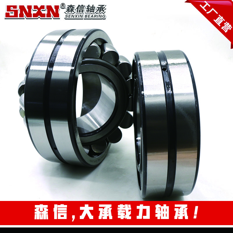 <b>森信-大承載力軸承</b>