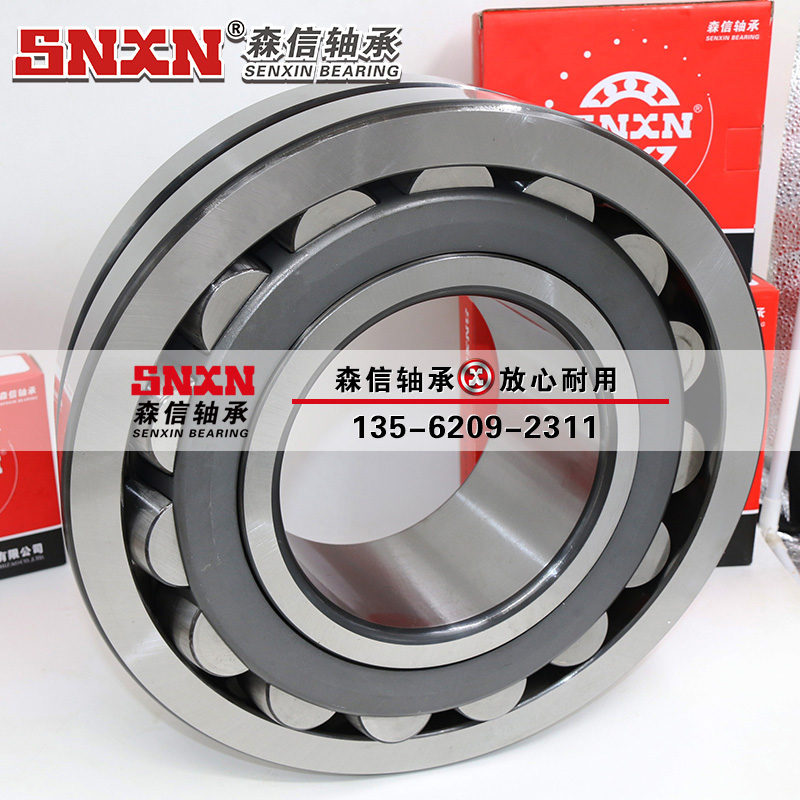 森信軸承放心耐用