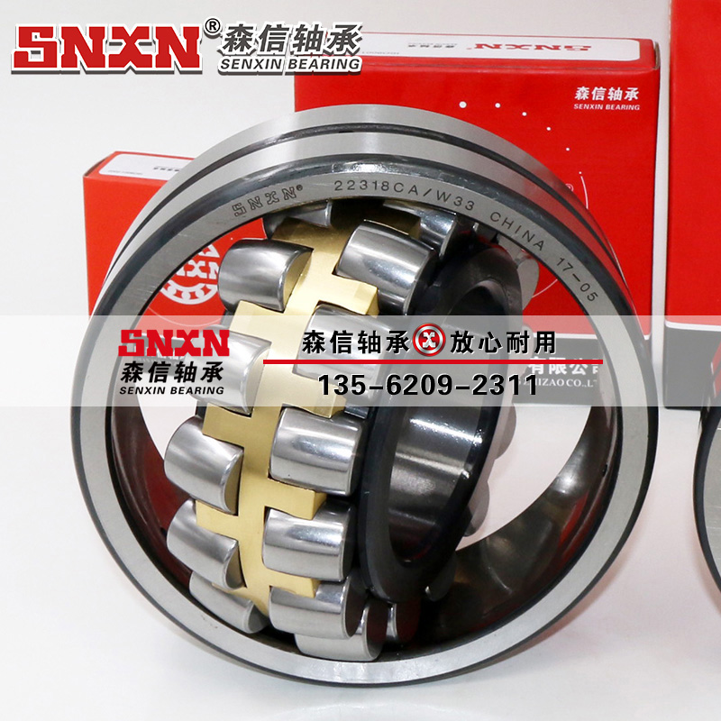 熱處理的質(zhì)量直接影響軸承的壽命